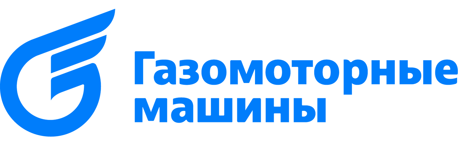 Газомоторные машины